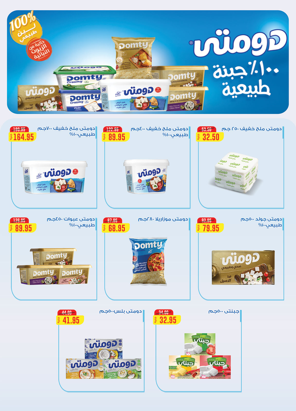 al-raya offers from 15dec to 31dec 2025 عروض الراية من 15 ديسمبر حتى 31 ديسمبر 2025 صفحة رقم 11